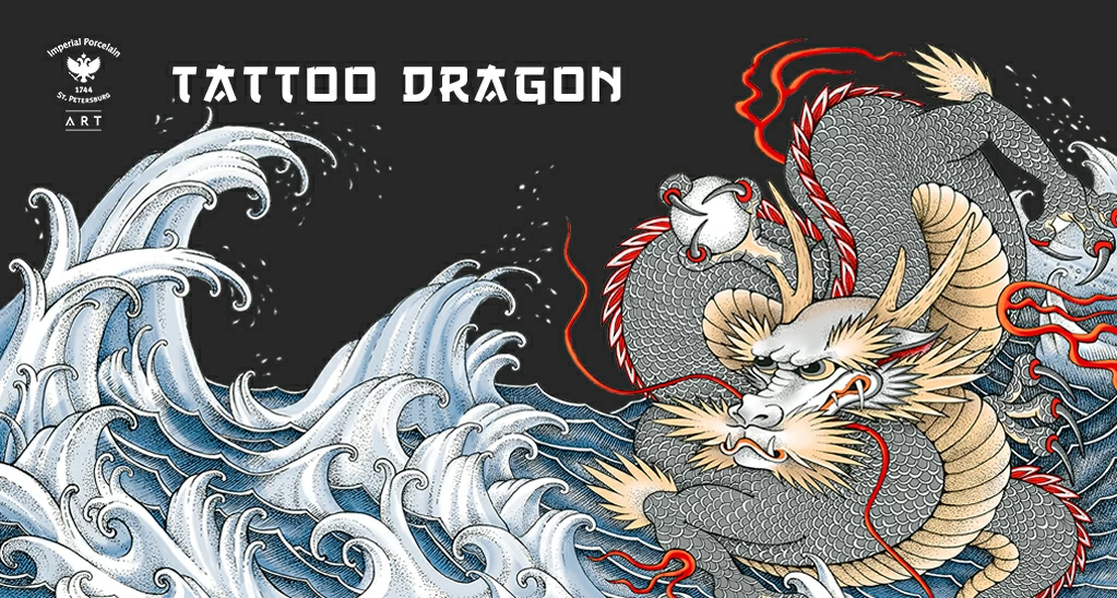 Татуировки драконов - Западные и Восточные драконы и их особенности - Tattoo Today